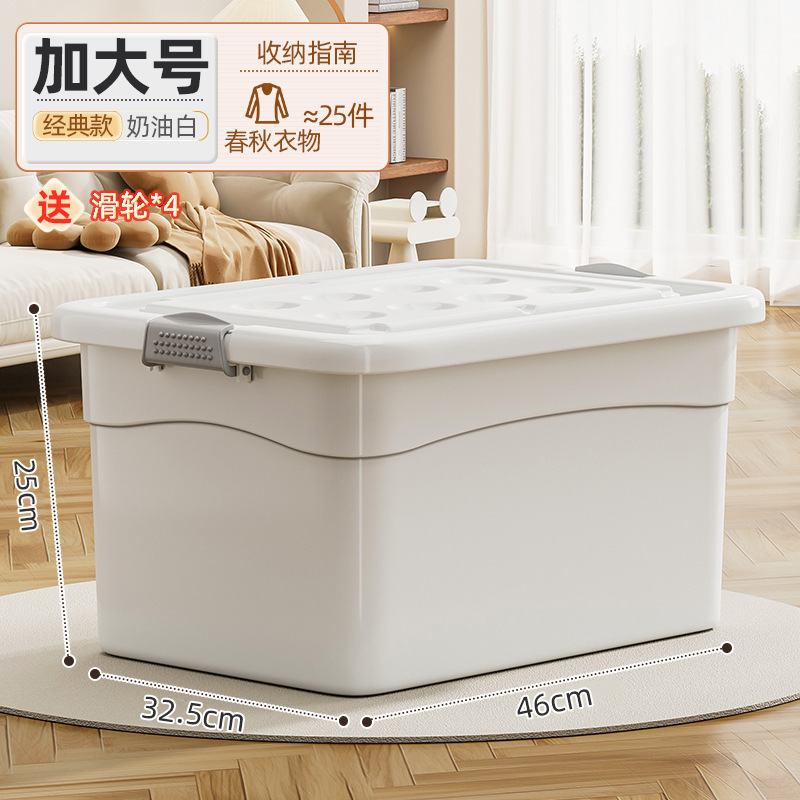 [Extra Thick Upgraded Version] Extra Large Size (46*32.5*25cm)