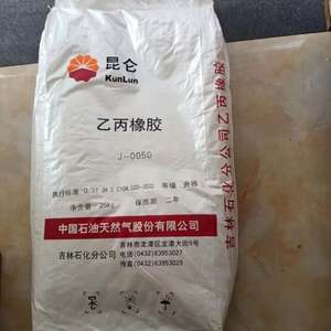 Lubrifiant Viscosité Modificateur Éthylène Propylène Diène Monomère Caoutchouc EPDM/EPM J0010 J0050 J2027 J3038 J4045 - Product Image 3