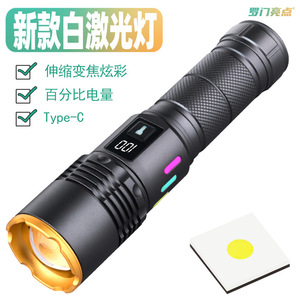 X618 Zoom Flashlight 1000 Lumens 500m Range Rechargeable With Type C Charging Adjustable Focus For Outdoor Use - Product Image 4