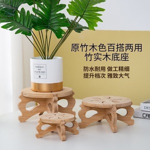 Plateau rond en bambou massif pour plantes, petit, portable, pour l'intérieur et l'extérieur - Product Image 1