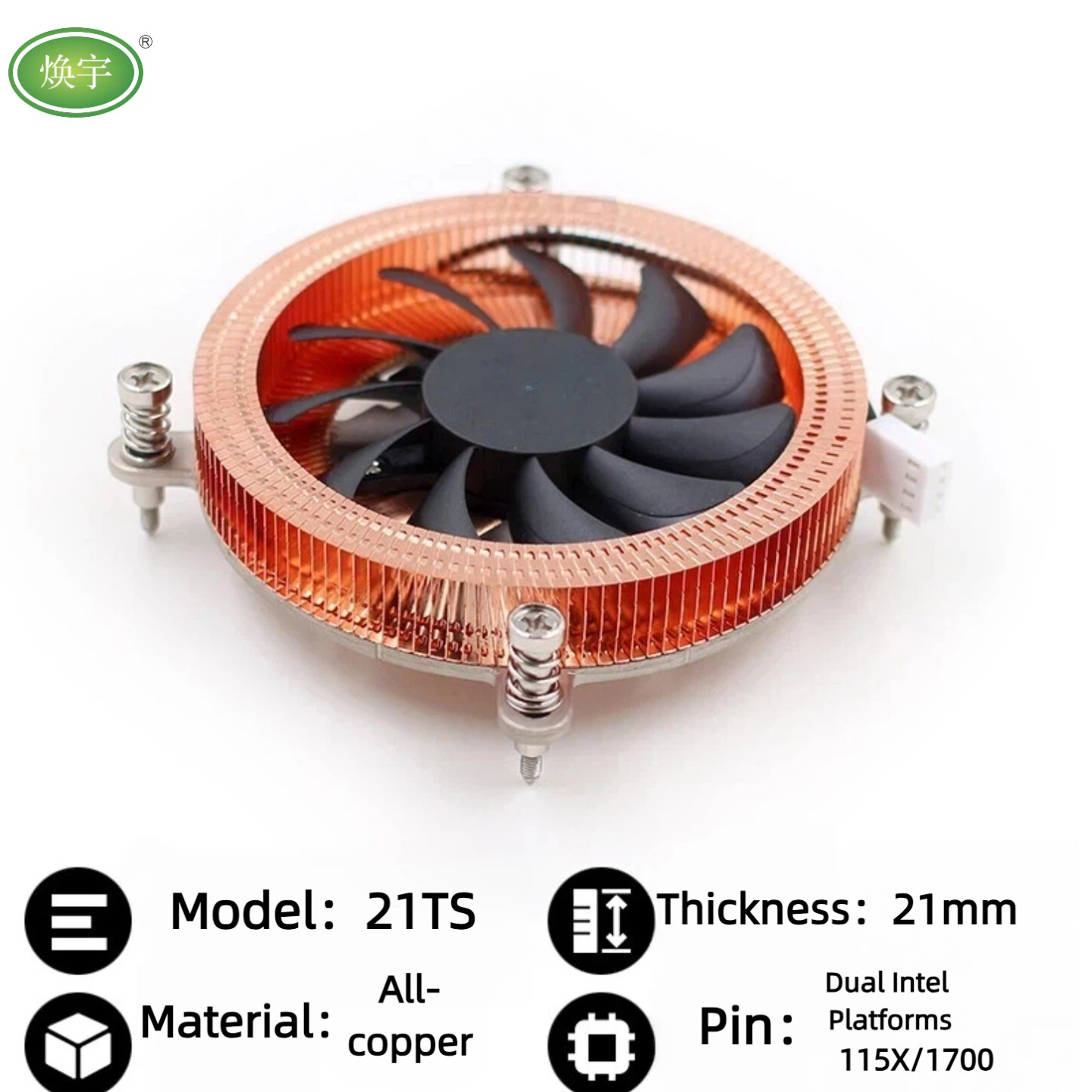 Cobre puro de 21 mm (LGA115X/1700)