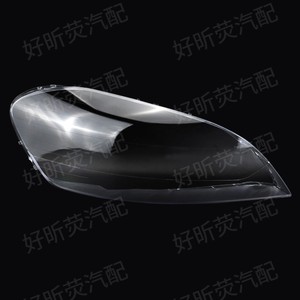 Cubierta de Faro Delantero para Volvo XC60 2009-2013, Carcasa Transparente de PC para Lentes de Luz - Product Image 1