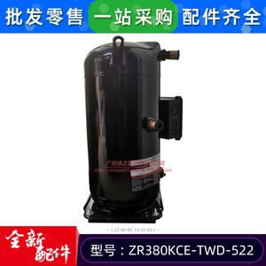 คอมเพรสเซอร์แอร์ ZR380KCE-TWD-522 30 แรงม้า อินเวอร์เตอร์ แบบโคปแลนด์ สำหรับเครื่องปรับอากาศกลาง Midea - Product Image 2