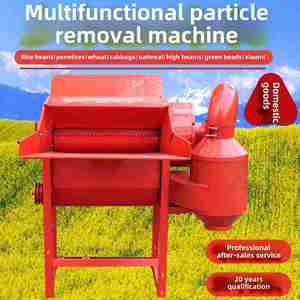 Décortiqueuse Électrique Multifonctionnelle pour Soja, Riz et Maïs, Usage Domestique, État Neuf, avec Moteur Agricole - Product Image 4