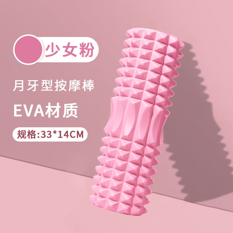 33cm Pink Crescent-shaped Style