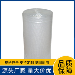 Plástico de Burbujas Tongfa de 100 cm de Ancho, Espuma Mediana Antigolpes para Envíos Express - Product Image 5