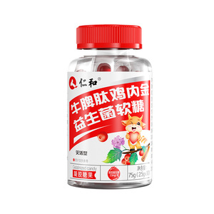 Renhe Beef Spleen Peptide Hawthorn Chicken Gizzard Probiotic Gummies: Additive-Free, Suitable for Children, <b>Sweet</b> and <b>Sour</b>, - Product Image 2