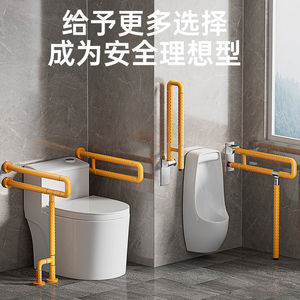 Barres d'appui antidérapantes pour salle de bain, rails de toilette pliables avec pieds ou fixation murale pour une sécurité accrue - Product Image 3