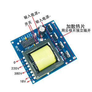 Module d'onduleur 500W — DC 12V / 24V vers AC 18V / 0–220V / 380V, module convertisseur élévateur de tension M467 - Product Image 2