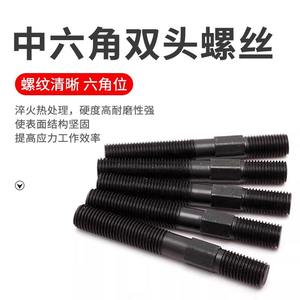 Tornillo hexagonal de doble extremo de grado 8.8, endurecido, con cabeza hexagonal exterior para máquinas de moldeo por inyección de presión media - Product Image 2
