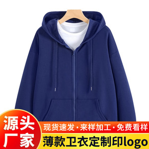 Sudadera con Capucha y Cremallera Unisex, Ropa de Trabajo de Fibra de Poliéster, Uniforme de Otoño - Product Image 5