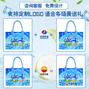 Paquete de Regalo de Verano: Ventilador Portátil de Atomización Recargable, Set de Prevención de Golpes de Calor, Regalos Empresariales - Product Image 2