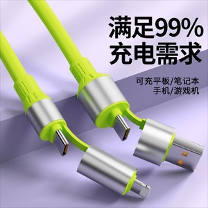 สายชาร์จเร็ว 4 in 1 ยาว 1.5 เมตร USB C Lightning Type C สำหรับ iPhone Huawei Android ชาร์จในรถยนต์ - Product Image 1