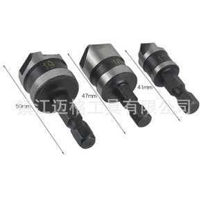 Drill Bit Countersinks 12 16 19 Mm Carbon Steel Hex Shank For Steel Drilling - Product Image 2