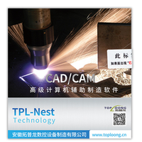 Logiciel de nesting intelligent TPL Nest CNC pour machines de découpe CNC 1500*3000mm