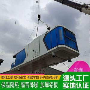 Chambre conteneur intégrée haut de gamme et abordable, style luxe, avec aménagement paysager, pour gîte mobile, design entrepôt et thème littéraire pour le tourisme - Product Image 1