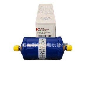 Filtro deshidratador de líquido Emerson EK-163S de 3/8 pulgadas para unidad de refrigeración por soldadura en frío - Product Image 5