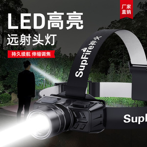 ไฟหน้าแบบคาดศีรษะ SupFire 2000 มิลลิแอมป์ ไฟ LED แบบชาร์จได้ ปรับได้ สำหรับเดินป่า ตั้งแคมป์ และทำเหมือง - Product Image 2