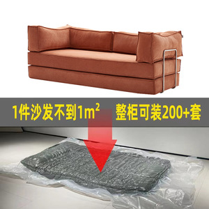 เมอร์ลาดโซฟาเบดทรงสี่เหลี่ยมพับได้อเนกประสงค์ผ้าลูกฟูกห้องนั่งเล่นห้องนอนเฟอร์นิเจอร์สีเหลืองขิงสีขาวนวล - Product Image 4