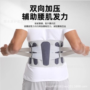 Kanghujia Lumbar Support <b>Belt</b> R07 Steel Plate Support Cross <b>Elastic</b> Straps For Back Pain Relief SMLXLXXLXXXL - Product Image 5
