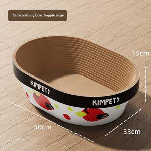 Griffoir et Nid pour Chat en Carton de Luxe Moderne de Haute Qualité, Résistant à l'Usure et aux Rayures, Jouet pour Chat pour Jouer et Dormir - Product Image 6