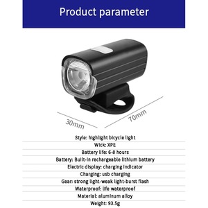 ไฟหน้าจักรยาน LED แบบชาร์จไฟได้ 4 โหมด IPX4 กันน้ำสีดำอุปกรณ์ปั่นจักรยานกลางแจ้ง - Product Image 5