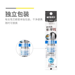 M&G 2633 ST Tip Gel <b>Pen</b> <b>Refill</b> 0.5mm Black Ink Office School Use - Product Image 3