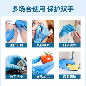 Disposable Nitrile Gloves 100 Pcs Black Size M L XL Food Processing Acid Alkali Resistant High Elasticity Wear Resistant - Product Image 2