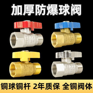 Robinet à bille à 4 points tout en cuivre, filetage interne et externe, épaissi, pour eau chaude et froide, passage direct, à 4 points - Product Image 4