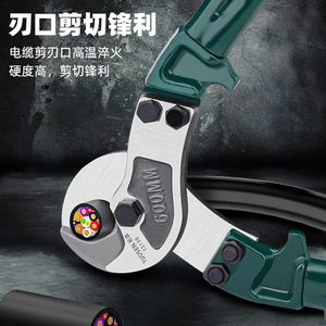 Coupe-câbles Topson 600 mm, outil de coupe manuel professionnel à lame droite en acier à haute teneur en carbone - Product Image 1