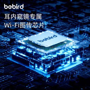 Bebird Ear Cleaner Electric With Light And Magnification For Kids And Adults Starry Blue Arctic Blue Glacier White - Product Image 4