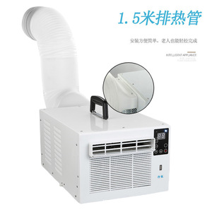 Aire acondicionado portátil de 550W y 11899 BTU solo con función de refrigeración, con manguera de escape de 1.5M para uso junto a la cama - Product Image 1