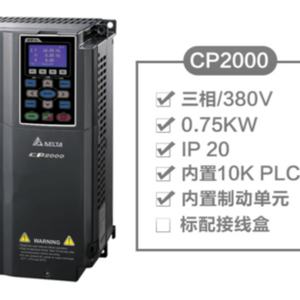 อินเวอร์เตอร์ปรับความถี่อุตสาหกรรม Delta VFD รุ่น VFD015CP43B-21 กำลังไฟ 1.5 กิโลวัตต์ ระดับ IP 20 ระบบ 3 เฟส แปลงไฟจากกระแสตรง 380 โวลต์ เป็นกระแสสลับ 220 โวลต์ - Product Image 4