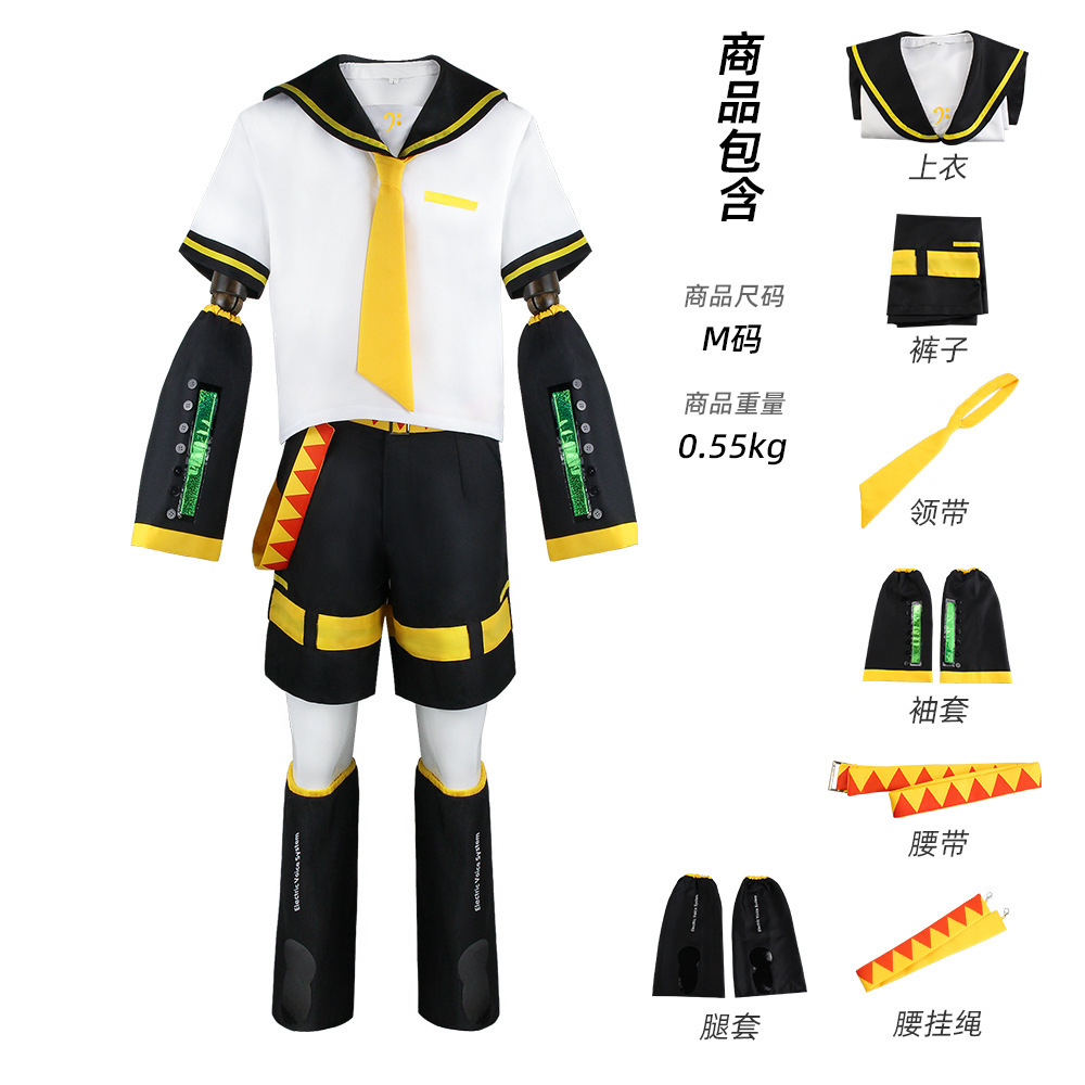 Kagamine Len (men's style)