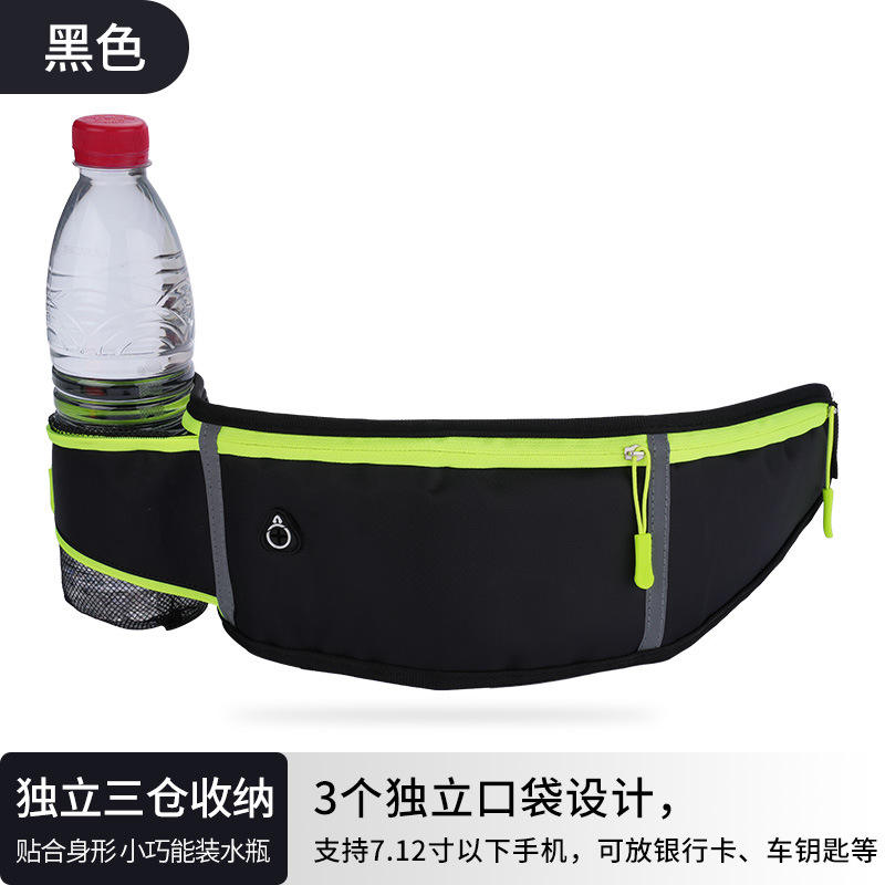 Size 4 Water Bottle - Black
