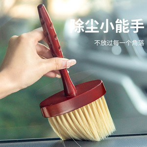 Cepillo para polvo de coche, cerdas suaves de madera maciza para limpieza interior, herramienta de limpieza automotriz - Product Image 4