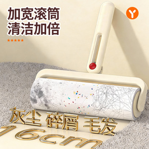 Lint <b>Roller</b> With Removable Paper Portable For <b>Clothes</b> Hair Removal - Product Image 2