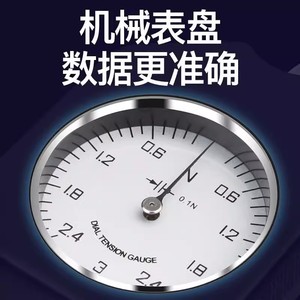Aideburg Tension Meter HTS-0.1-HTS-500g Mechanical Pointer Type Tensile Testing Machine - Product Image 3