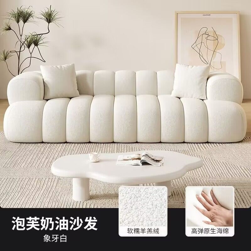 Cream white [sheep velvet]