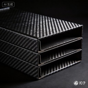 Boîte de rangement personnalisée en fibre de carbone tissée légère pour accessoires - Product Image 1