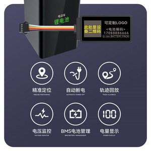 Lithium Battery GPS Tracker 35x67x15mm With Beidou Anti-Theft Power Display Remote Control For Electric Vehicle - Product Image 5