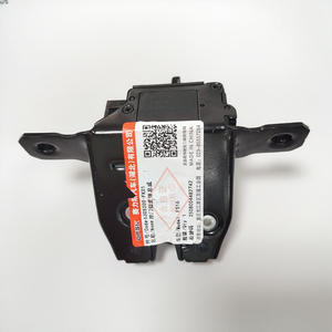 ตัวล็อคประตู<span class=keywords><strong>ท้าย</strong></span>รถยนต์สำหรับซีรีส3 - Product Image 1