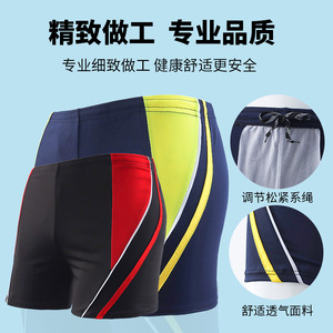 Men's Color Blocking Swim Trunks Quick Dry Mid Waist <b>Board</b> Shorts Adult Size YK1758 - Product Image 3
