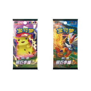 Edición China <span class=keywords><strong>de</strong></span> 'La Determinación <span class=keywords><strong>de</strong></span> <span class=keywords><strong>Mani</strong></span>', Caja <span class=keywords><strong>de</strong></span> Regalo <span class=keywords><strong>de</strong></span> Edición Limitada, Juego <span class=keywords><strong>de</strong></span> Mesa, Caja <span class=keywords><strong>de</strong></span> Almacenamiento <span class=keywords><strong>de</strong></span> Cartón Resistente - Product Image 3