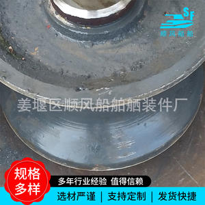 Juego de Accesorios para Barcos de Acero, Rodillos Guía de Amarre, Bolardos Marinos, Guías de Cadena para Navegación - Product Image 3