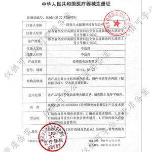 Bandelettes de test de liquide amniotique Cofoe, test de pH prénatal, emballage individuel, kit de diagnostic précis pour femmes enceintes - Product Image 1