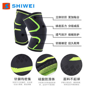 Shiwei <b>Knee</b> <b>Support</b> <b>Compression</b> Warm Breathable Unisex For Sports Running Cycling Protection - Product Image 5