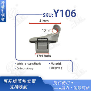 Clip para Visera de Coche Smooth Sailing Y106 41mm x 17x13mm Beige Gris para Mazda CX-7 CX-9 RX-8 - Product Image 5