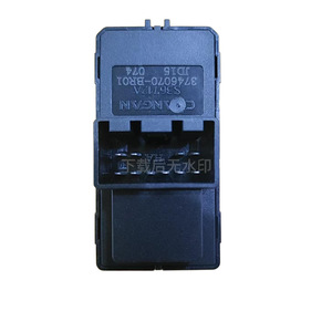 Interrupteur de lève-vitre arrière Changan Oushang X70A 3746070-BR01 Électrique 12V Côté passager - Product Image 3