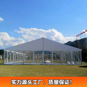 Carpa Modular para Bodas con Estructura de Acero, PVC de una Sola Capa, Impermeable para Uso en Eventos al Aire Libre en las Cuatro Estaciones - Product Image 2